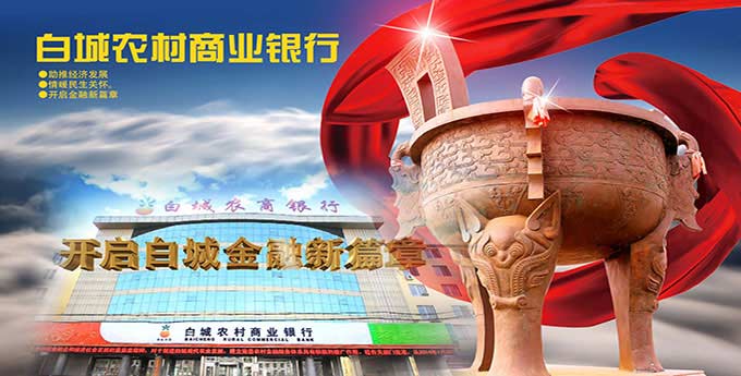&#22823;&#21457;&#119;&#101;&#108;&#99;&#111;&#109;&#101;&#30331;&#24405;&#20837;&#21475;&#39318;&#39029;&#40;&#20013;&#22269;&#41;&#20225;&#19994;&#30334;&#31185;