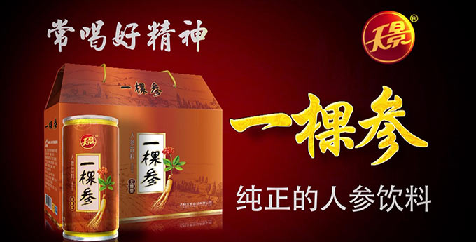大发welcome登录入口首页(中国)企业百科