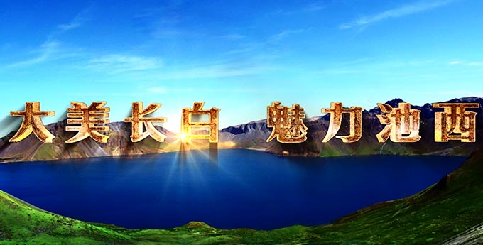 大发welcome登录入口首页(中国)企业百科
