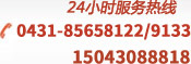 &#22823;&#21457;&#119;&#101;&#108;&#99;&#111;&#109;&#101;&#30331;&#24405;&#20837;&#21475;&#39318;&#39029;&#40;&#20013;&#22269;&#41;&#20225;&#19994;&#30334;&#31185;